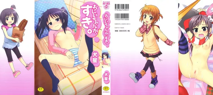 [Inuboshi] Onii-chan ga, Suki. | Me gustas Onii-chan! [Spanish] [Lolivault]