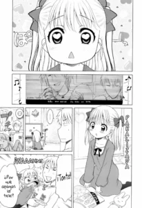 [Inuboshi] Pink Switch | Interruptor Rosa (Tsukimisou no Akari) [Spanish] {H-Elite no Fansub}