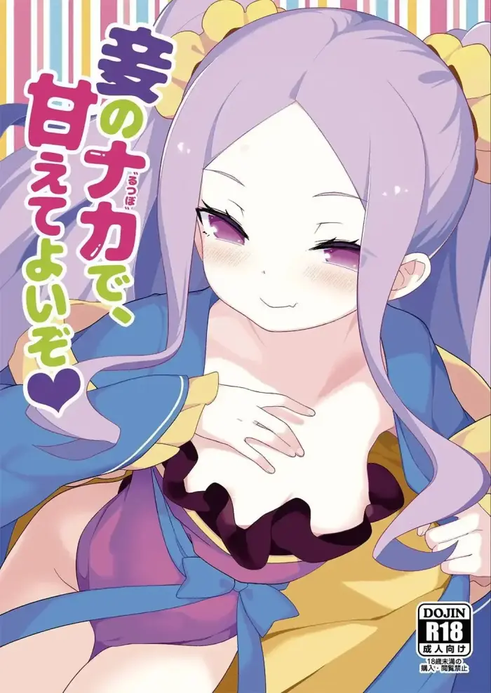 [IRIOMOTE (Saryuu)] Warawa no Rutsubo de, Amaete Yoi zo♥ | Siéntete Libre de Consentirte Dentro de Mí♥ (Fate／Grand Order) [Spanish] [FateGO-Deidad = TRADUCCIONES_GO] [Digital]