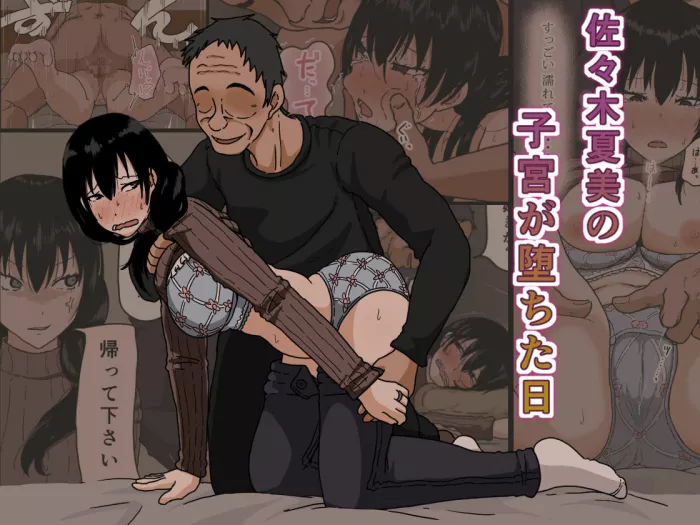 [Iris art (Toda Hisaya)] Sasaki Natsumi no Shikyuu ga Ochita Hi [Spanish] [Netorare World]