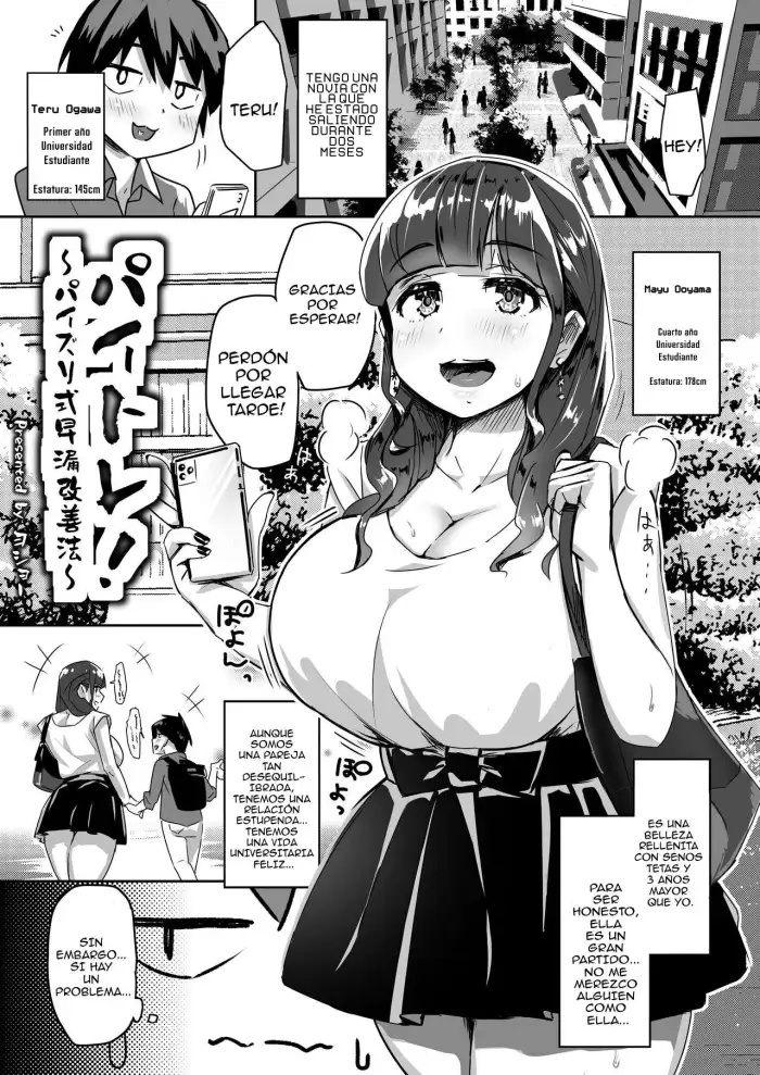 [Irojikake Matome Blog (yosyo-)] Paitore! Paizuri-shiki sourou kaizen-hou (Paizuri Senmonzashi “Zettai Nyukyousha” Vol. 2) [English]