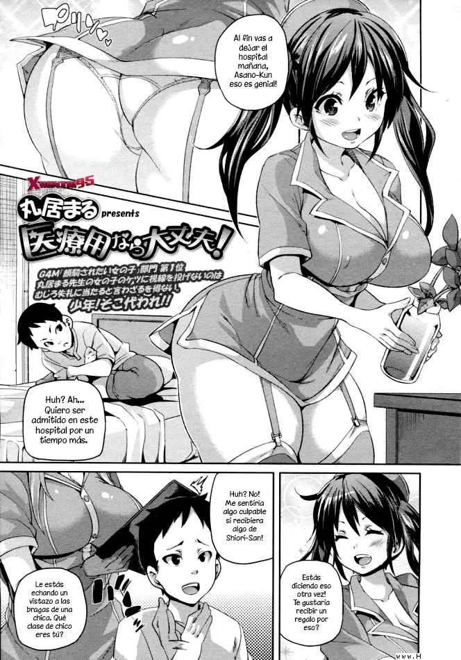 Iryouyou nara Daijoubu! | Si es para uso médico, entonces está bien!