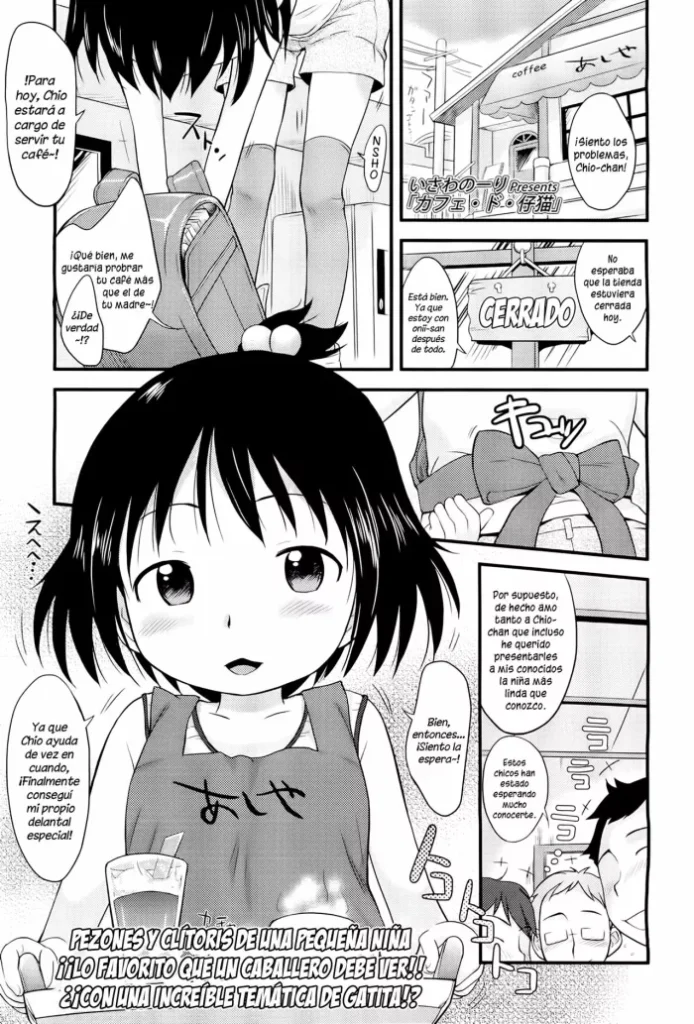 [Isawa Nohri] Kafe do Koneko | Café de Kitten (COMIC LO 2012-04 Vol. 97) [Spanish] [H-Elite no Fansub]