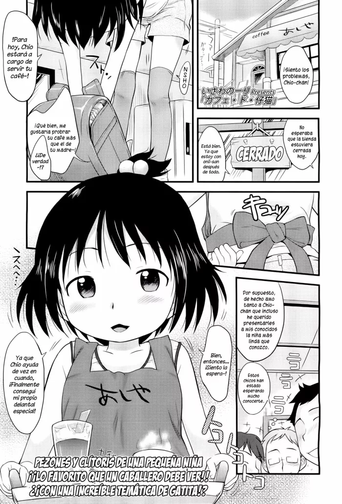 [Isawa Nohri] Kafe do Koneko | Café de Kitten (COMIC LO 2012-04 Vol. 97) [Spanish] [H-Elite no Fansub]