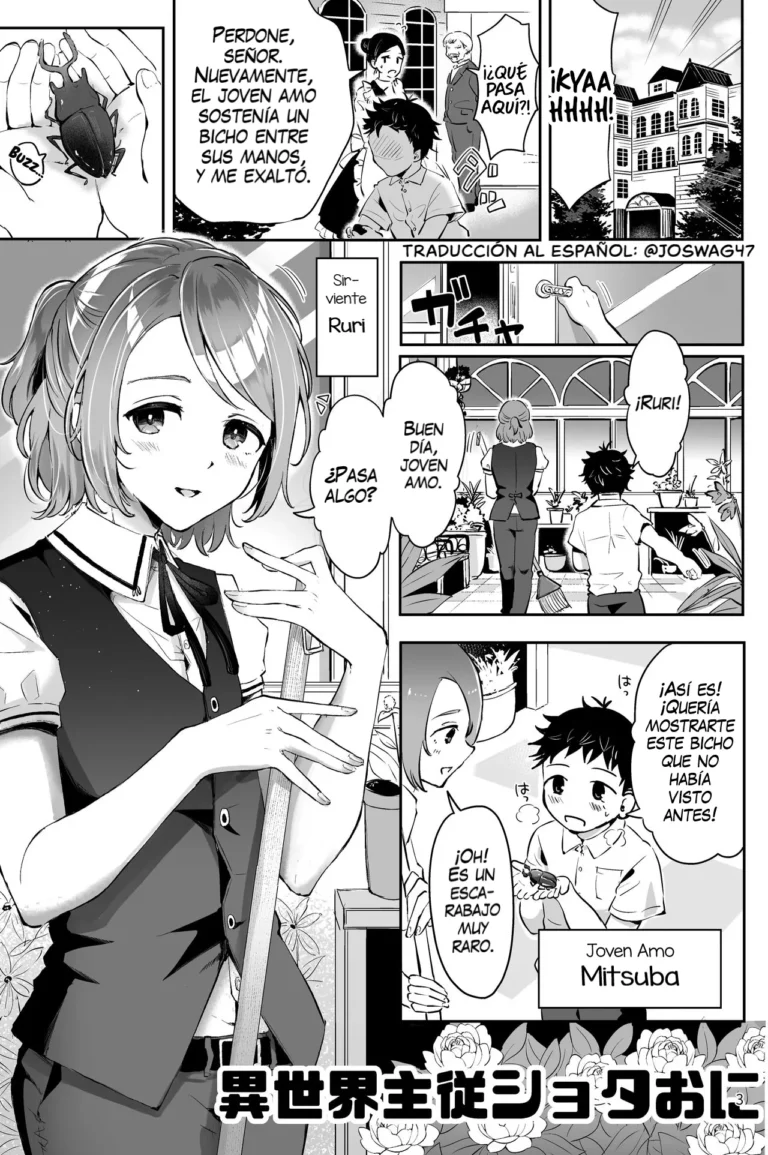 Isekai Shujuu Shota Oni | El amo shota y su sirviente