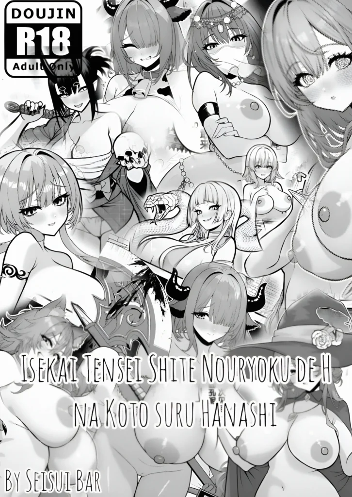 Isekai Tensei Shite Nouryoku de H na Koto suru Hanashi 1-11｜Reencarné en Otro Mundo y Uso Mis Habilidades para Hacer Cosas Ricas 1-11