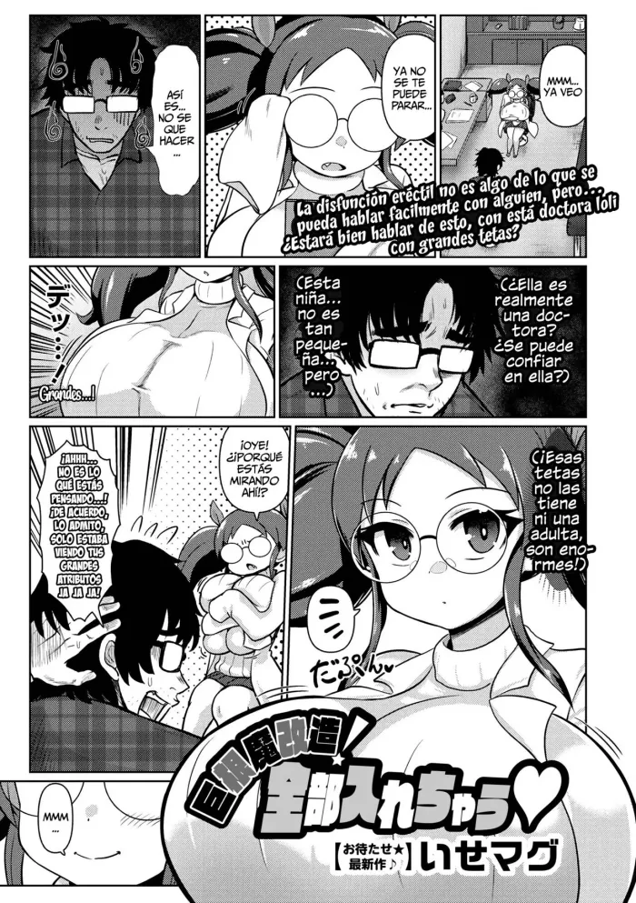 [Isemagu] Kyokon Ma Kaizou! Zenbu Irechau | Una Loli de Grandes Tetas me la Puso Dura de Nuevo (COMIC Masyo 2022-02) [Spanish] [Moto-Moto Traducciones] [Digital]