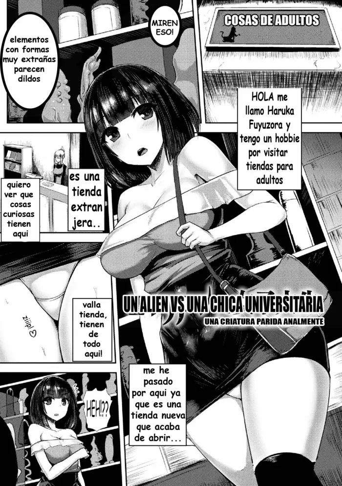 [Ishimiso] alien vs joshidaisei ~shiri no ana kara umareshi mono~ | Un Alien Vs Una Chica Universitaria ~una criatura parida analmente~ (2D Comic Magazine Sanran Acme Heroines Vol. 1) [Spanish] [Digital]