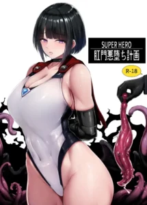 [Ishimiso] Heroine Koumon Choukyou [Spanish] [ROGOBO]