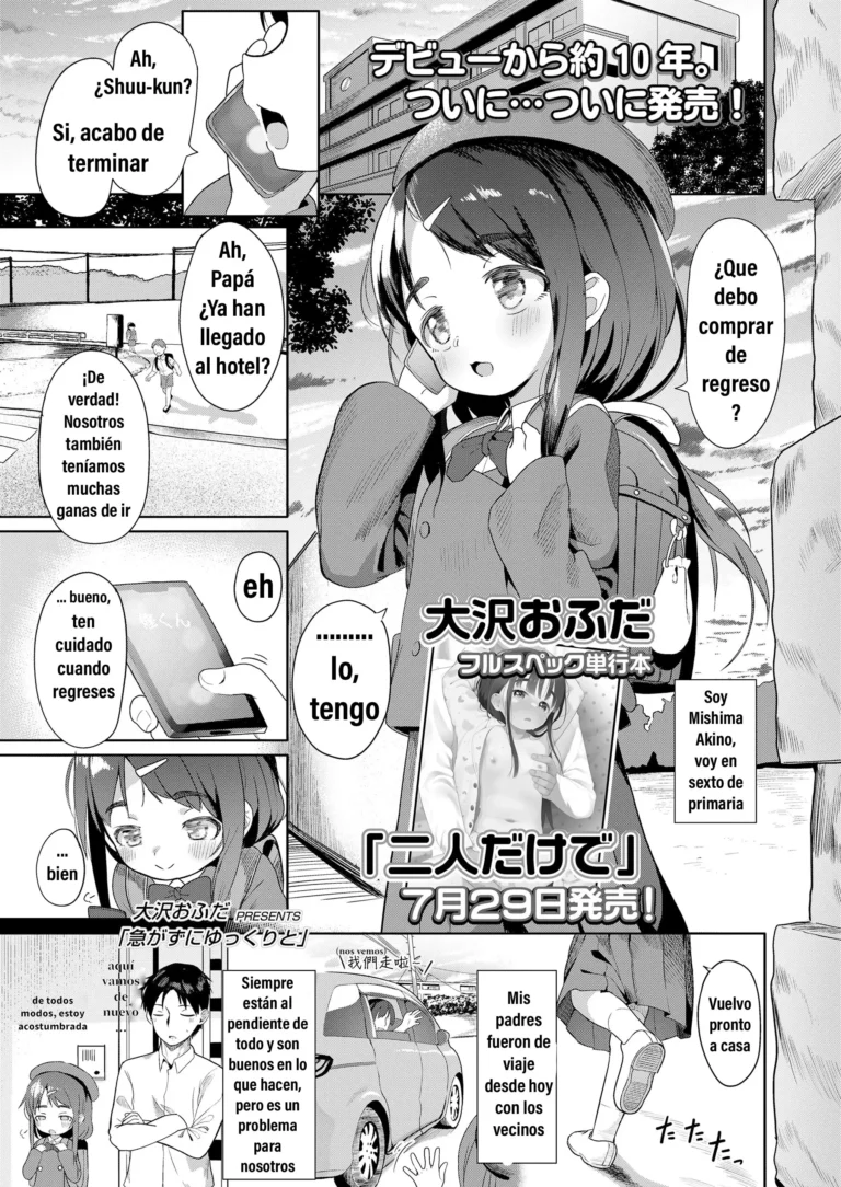Isogazu ni Yukkuri to | No te apresures, tómatelo con calma (decensored)