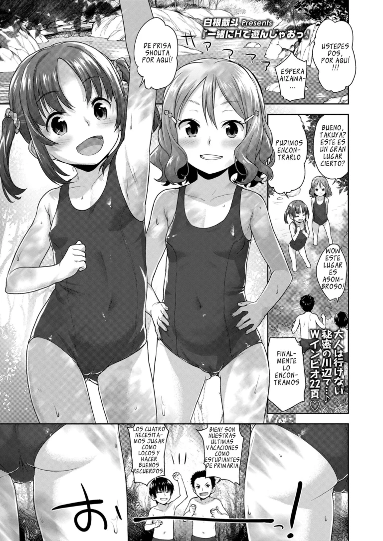 Issho ni H de Asonjao | Let’s do Lewd Things Together!