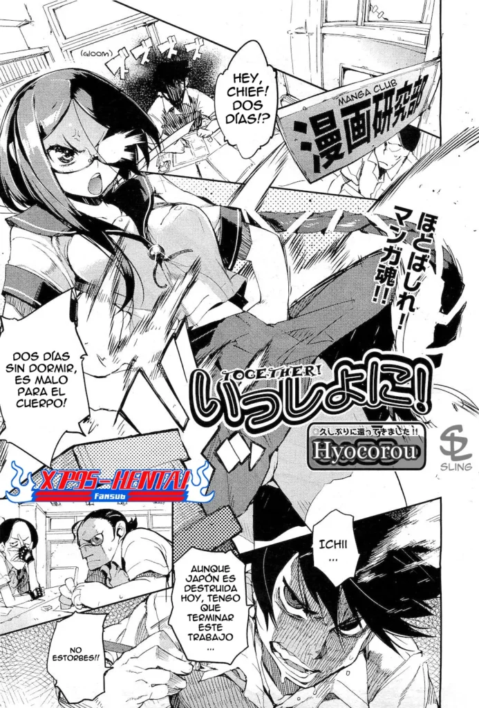 Issho ni! – Together!
