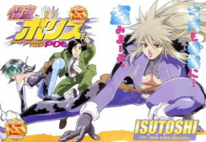 [ISUTOSHI] Mysterious Thief Police [Spanish]