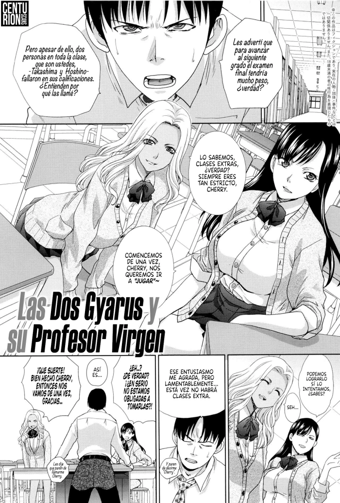 [Itaba Hiroshi] Shiro Kuro JK to Doutei Sensei | Las Dos Gyarus y su Profesor Virgen (Kono Haru, Kanojo ga Dekimashita.) [Spanish] [Centurion Scans]