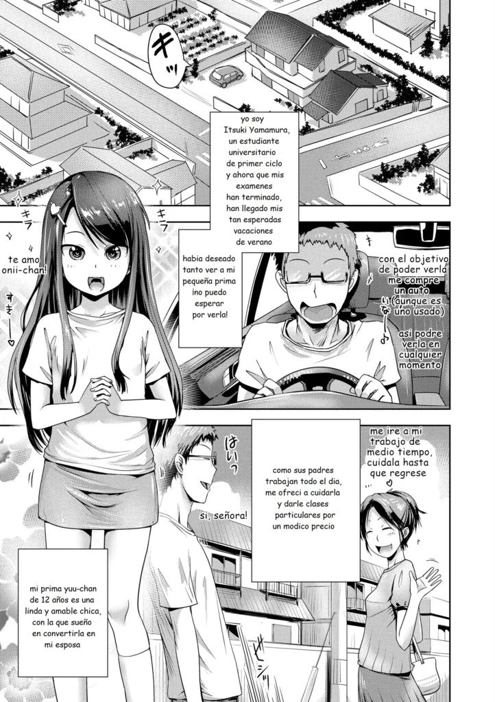 Itoko no Katei Kyoushi