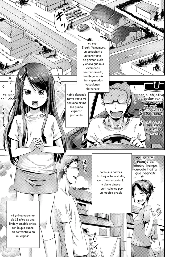 Itoko no Katei Kyoushi