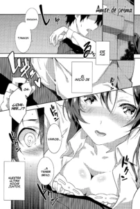 Itokoi | Amor de prima