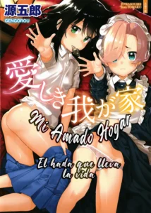 Itoshiki Wagaya - Mi amado hogar Parte 1 - 4 (uncensored)