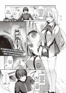 [Itou Nanami] L'etran Veil (COMIC ExE 28) [Spanish] [Digital]
