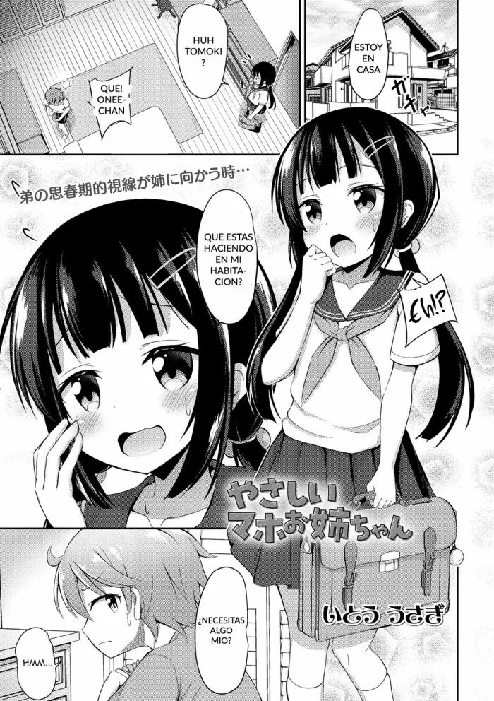 [Itou Usagi] Yasashii Maho Onee-chan (COMIC Masyo 2021-05) [Spanish] [Digital]