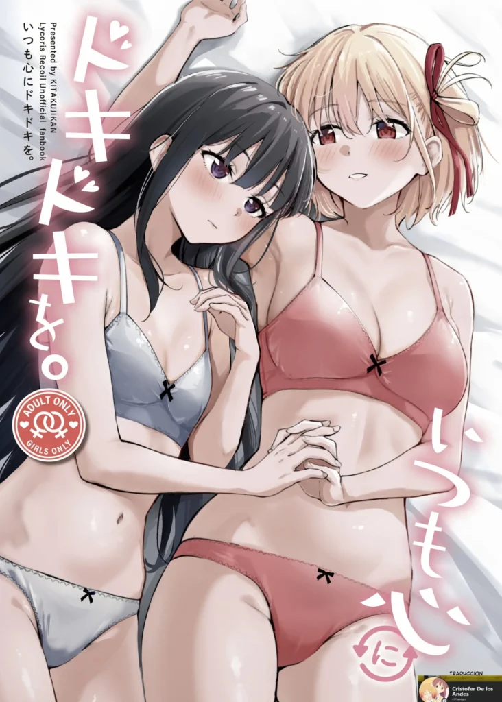 Itsumo Kokoro ni Dokidoki wo