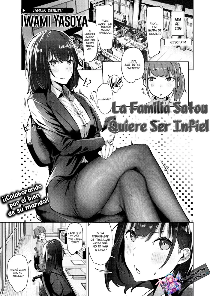 [Iwami Yasoya] Sato Fusai wa Netoraretai | La Familia Satou Quiere ser Infiel (COMIC X-EROS #96) [Spanish] [Nyochiyo] [Digital]
