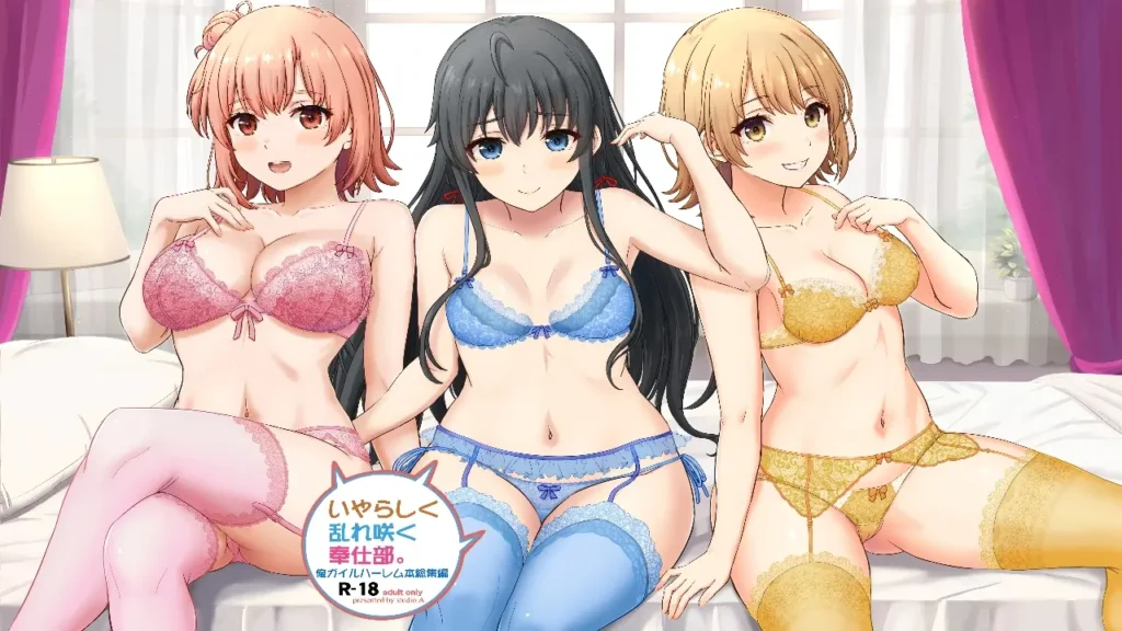 Iyarashiku Midaresaku Houshi-bu –  A service club that flourishes obscenely