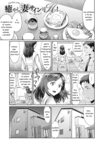 Iyashi Tsuma Sign wa H! - Healing Wife the Sign is H
