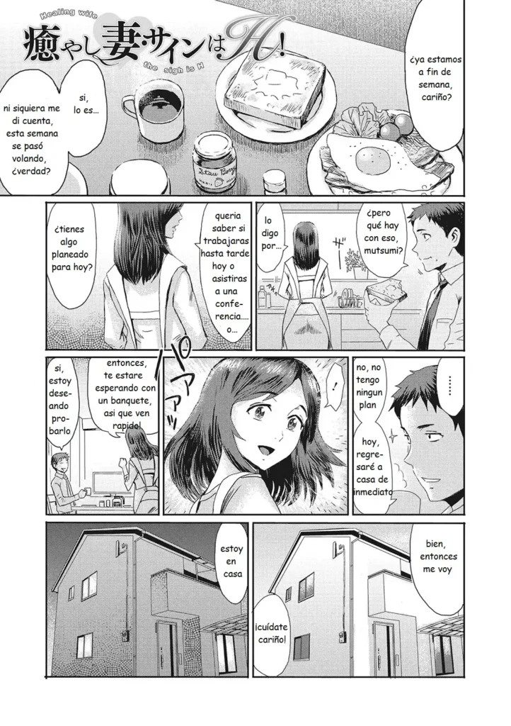 Iyashi Tsuma Sign wa H! – Healing Wife the Sign is H