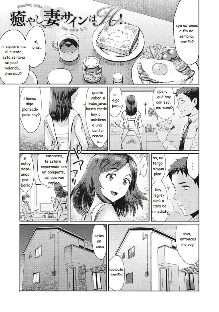 Iyashi Tsuma Sign wa H! – Healing Wife the Sign is H