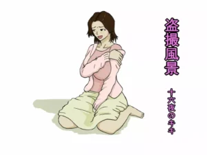 [Izayoi no Kiki] Tousatsu Fuukei [Spanish] [Brad33]