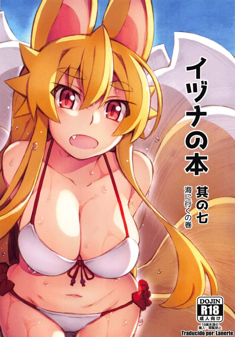 Izuna no Hon Sono Nana Umi ni Iku no Maki | Inuza’s Book – Going to The Beach