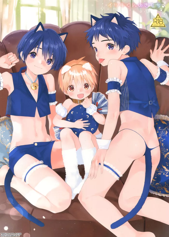 (J.GARDEN47) [S-Size (Shinachiku)] Itsuki-kun no Kimochi [Spanish] [Avatar-kun]