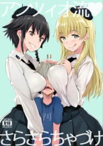 (C86) [Jack to Nicholson (NoriPachi)] YamiPara! [Spanish] [Incomplete]