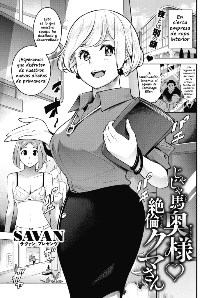 Jajauma Oku-sama Zetsurin Kuma-san