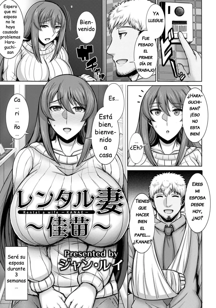 [Jean Louis] Rental Tsuma ~Kanae~ – Rental wife -KANAE- (ANGEL Club 2022-07) [Spanish] [Digital]