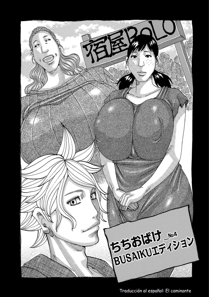 [Jeanne DA’ck] Chichiobake 4 (Ankai no Matou Gapogapo) [Spanish]