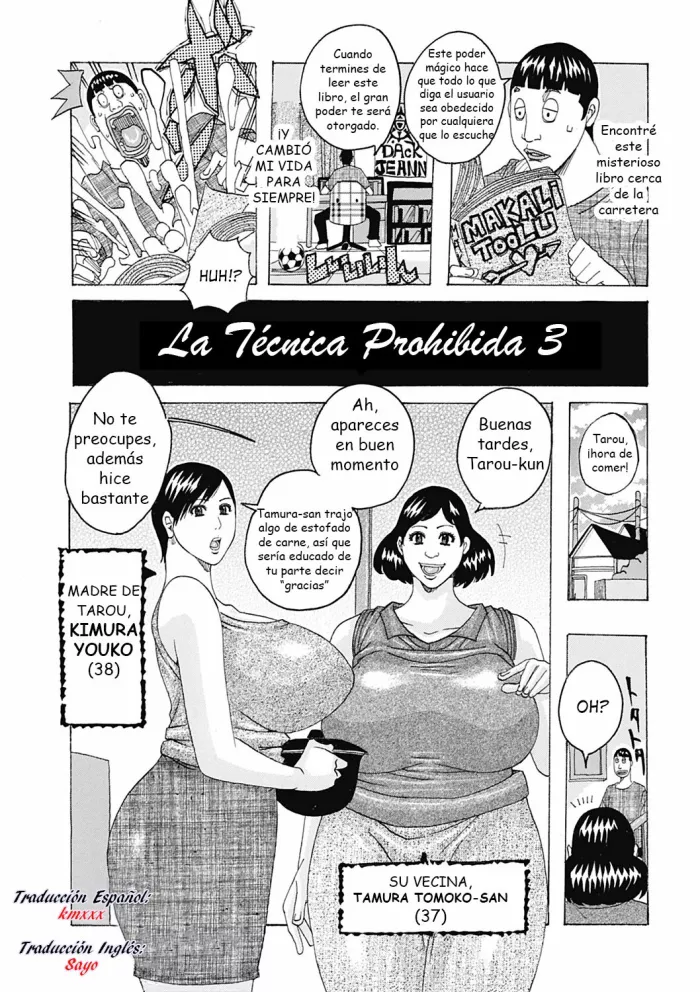 [Jeanne DA’ck] Kinjutsu Makali Tooru 4 | La técnica prohibida Let It Slide 4 (Seikai no Kotou Tapu Tapu) [Spanish] [kmxxx] [Digital]