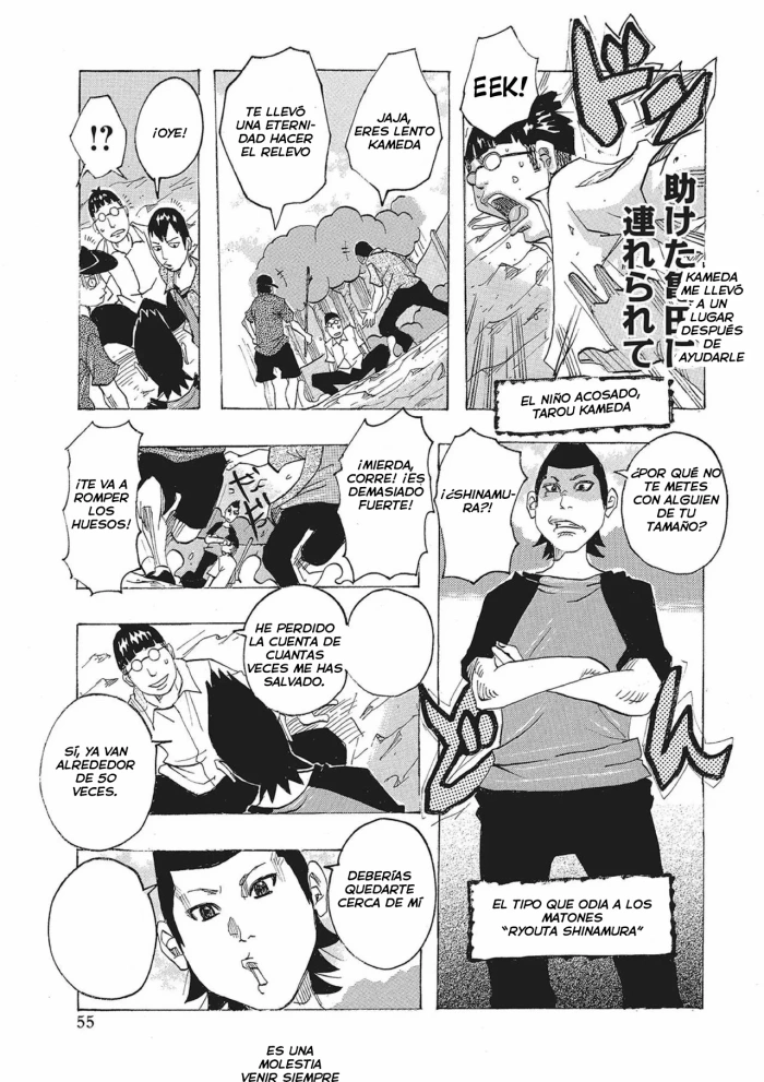 [Jeanne DA’ck] Tasuketa Kame ni Tsurerarete | Kameda Me Llevó a Un Lugar Después De Ayudarle (Toukai no Kotou PuriPuri) [Spanish] [Jpepino] [Digital]