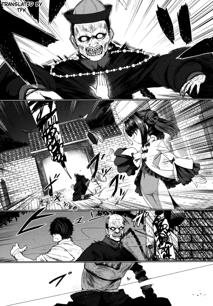 Jiangshi Meifei