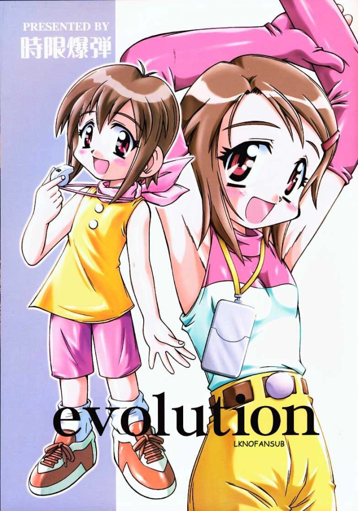 [Jigen Bakudan (Kanibasami)] evolution (Digimon Adventure 02) [Spanish]