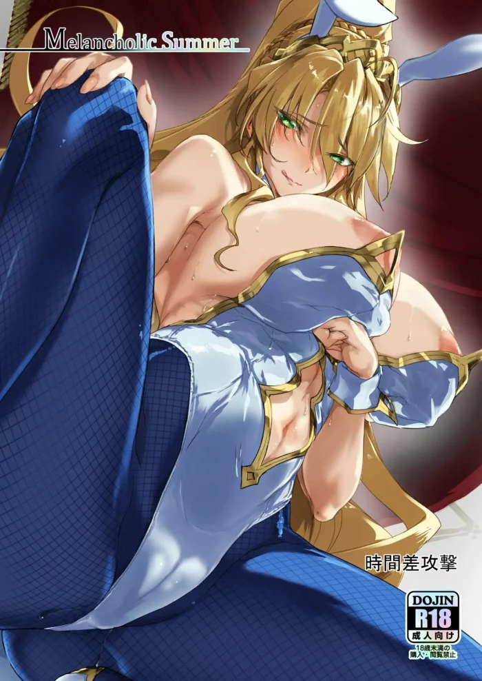 [Jikansa-Kougeki (Tooya Daisuke)] Melancholic Summer (Fate/Grand Order) [Spanish] [Digital]