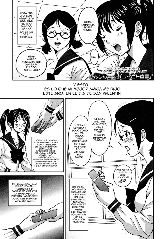 [JinJin] Koibito Sengen | Lovers’ Declaration (Futanarikko no Sekai) [Spanish] {El Moe Dela8}