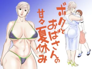 [Jinsukeya (Jinsuke)] Boku to Oba-san no AmaAma Natsuyasumi [Spanish] [Pockemoncrew] [Digital]