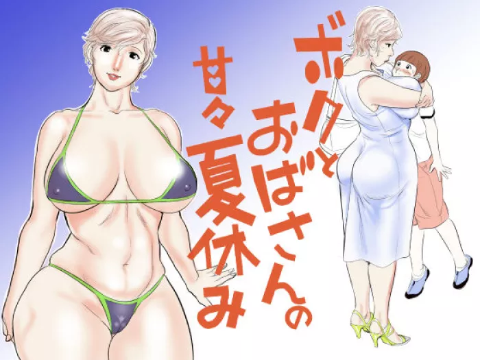 [Jinsukeya (Jinsuke)] Boku to Oba-san no AmaAma Natsuyasumi [Spanish] [Pockemoncrew] [Digital]