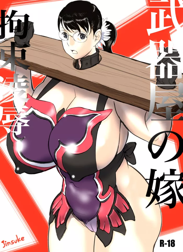 [Jinsukeya (Jinsuke)] Bukiya no Yome Kousoku Ryoujoku (Queen’s Blade) [Spanish] [Pockemoncrew] [Digital]