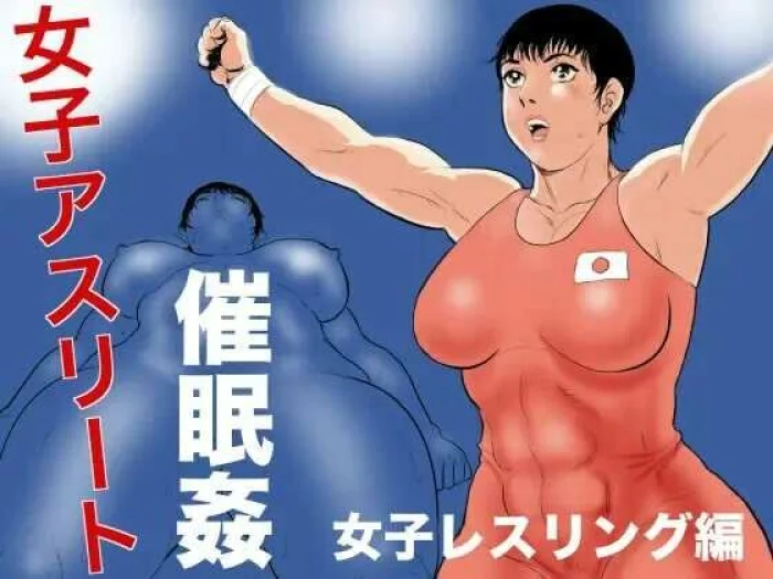 [Jinsukeya (Jinsuke)] Joshi Athlete Saiminkan Joshi Wrestling Hen [Spanish] [AlChileNoSÃÂÃÂ©]