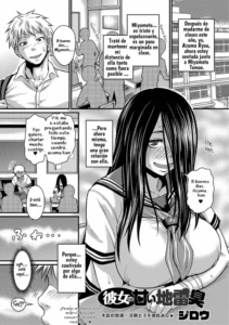 (jirou) Kanojo No Amai Jiraishuu (Spanish)