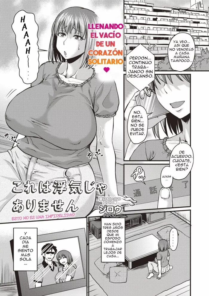 [Jirou] Kore wa Uwaki ja Arimasen | Esto no es Uno Infidelidad (COMIC Masyo 2019-09) [Spanish] [HorizontePerversoEroscans] [Digital]