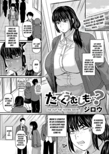 [Jirou] Tade Kuu Mushi mo...?｜Sobre Gustos No Hay Nada Escrito (COMIC Masyo 2024-06) [Spanish] [Darius] [Digital]